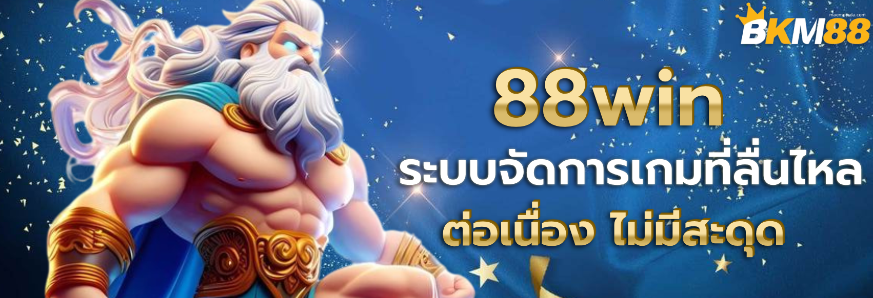 88win