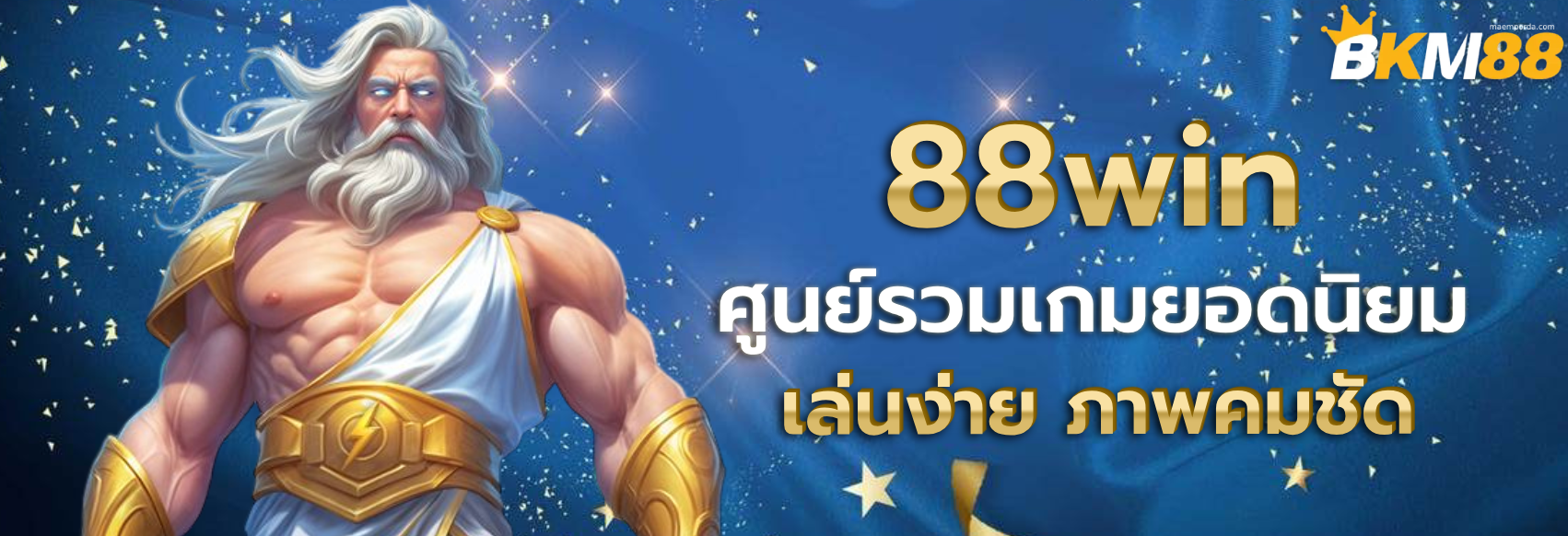 88win